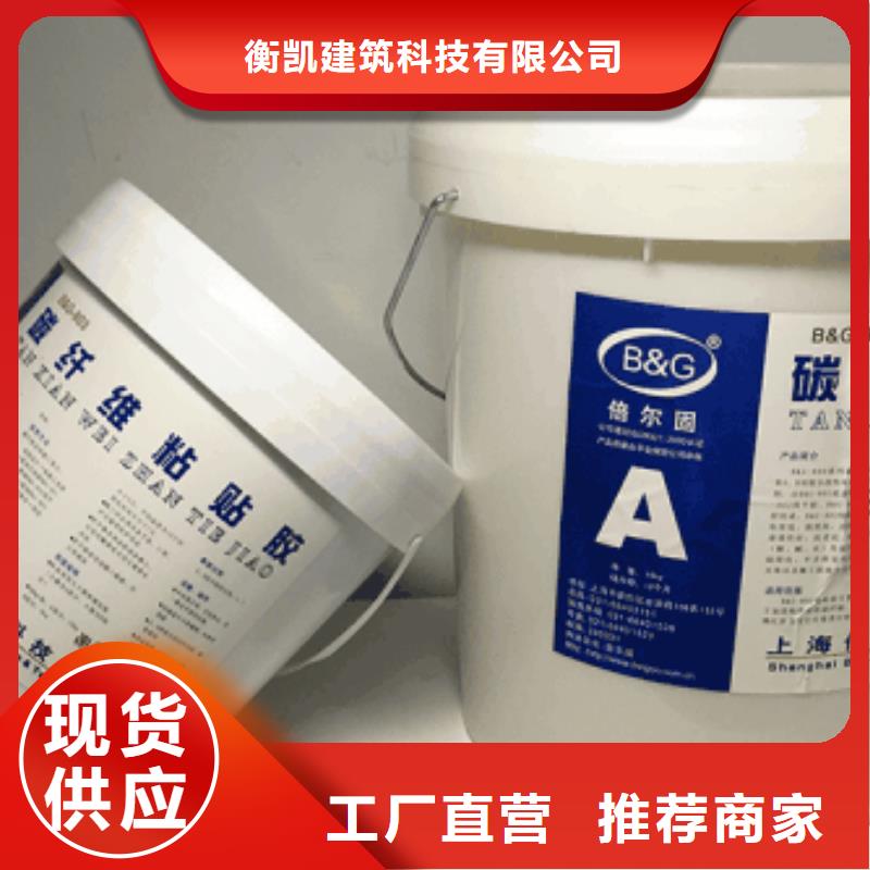 碳纤维胶保质保量