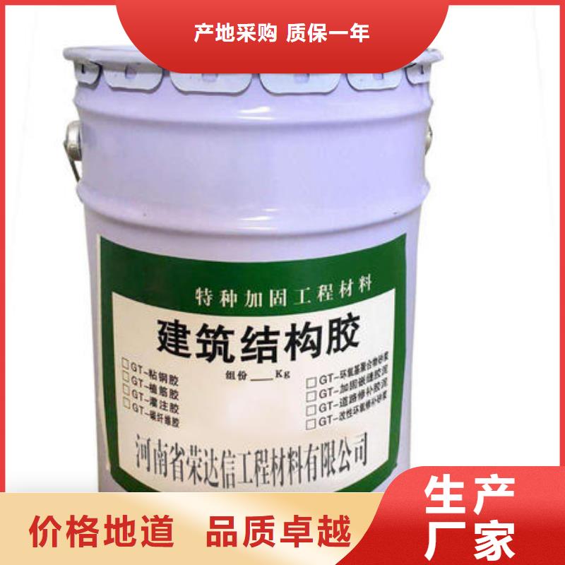 碳纤维胶【碳纤维布房屋加固公司】专业生产N年