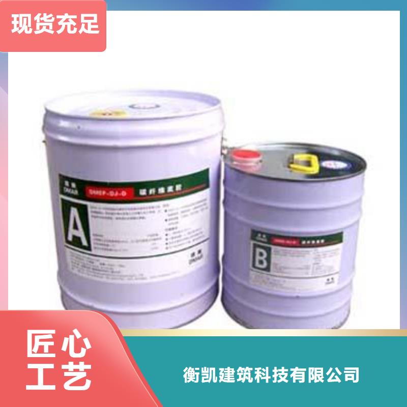 碳纤维胶植筋胶优质原料