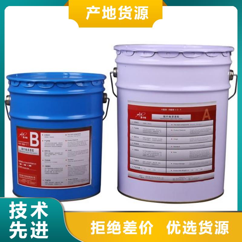 碳纤维布楼板加固公司视频-碳纤维布楼板加固公司支持拿样-衡凯建筑科技
(台湾分公司)