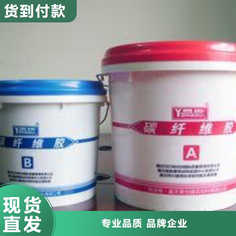 碳纤维胶-碳纤维布专业加固公司质量安心