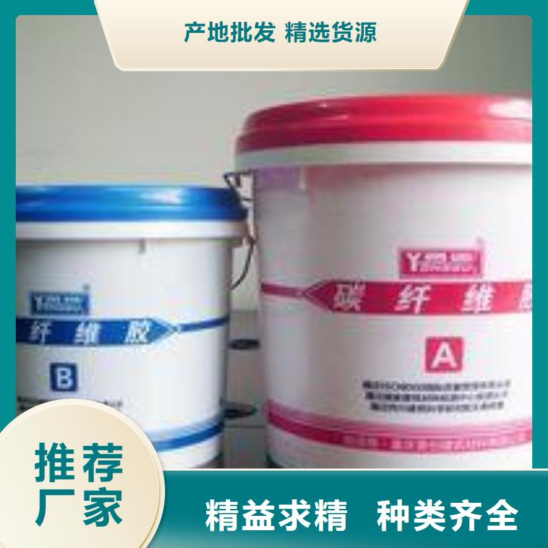 碳纤维胶碳纤维布生产厂家拒绝伪劣产品
