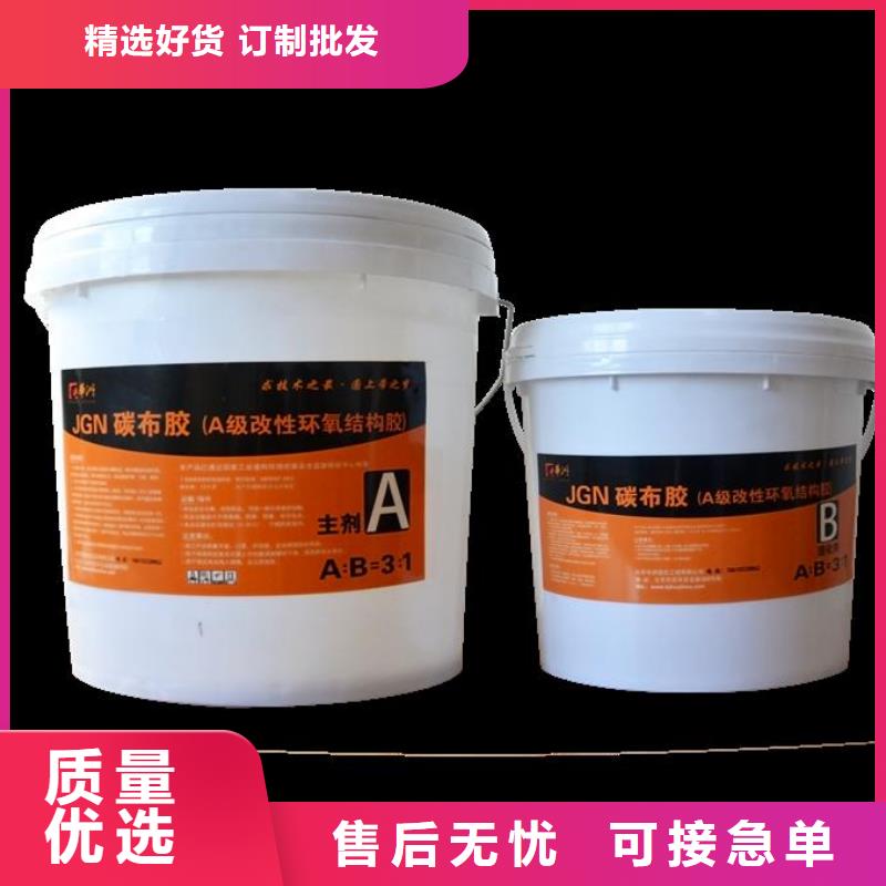 碳纤维胶碳纤维胶生产厂家专注生产N年