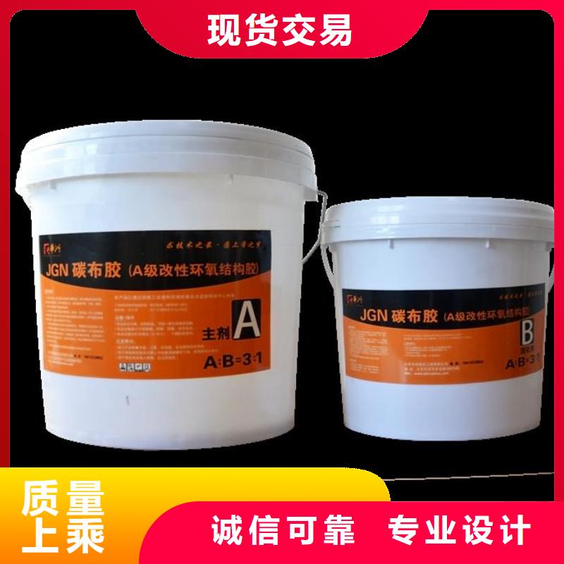 碳纤维胶-碳纤维布专业加固公司质量安心