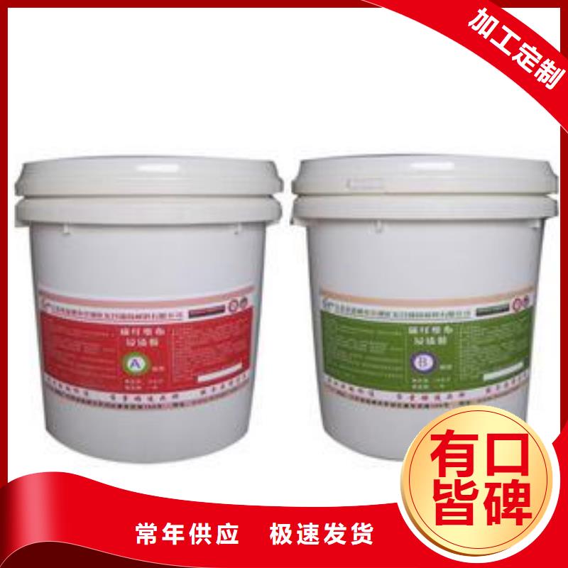 碳纤维胶精心
