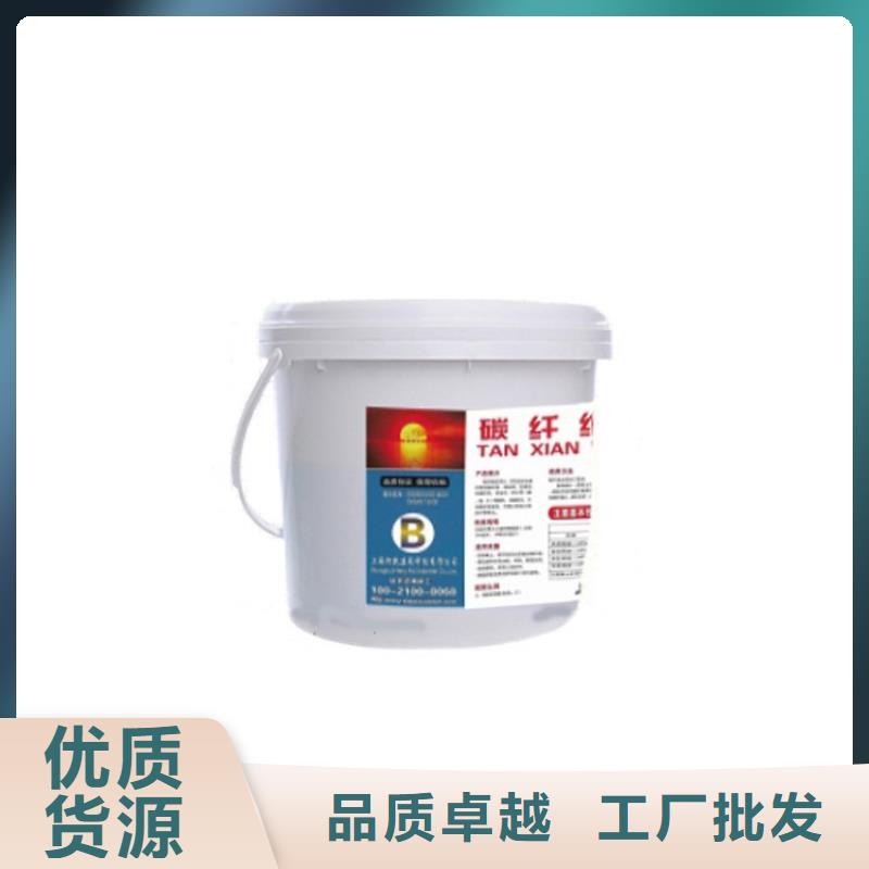 碳纤维胶厂家拥有先进的设备