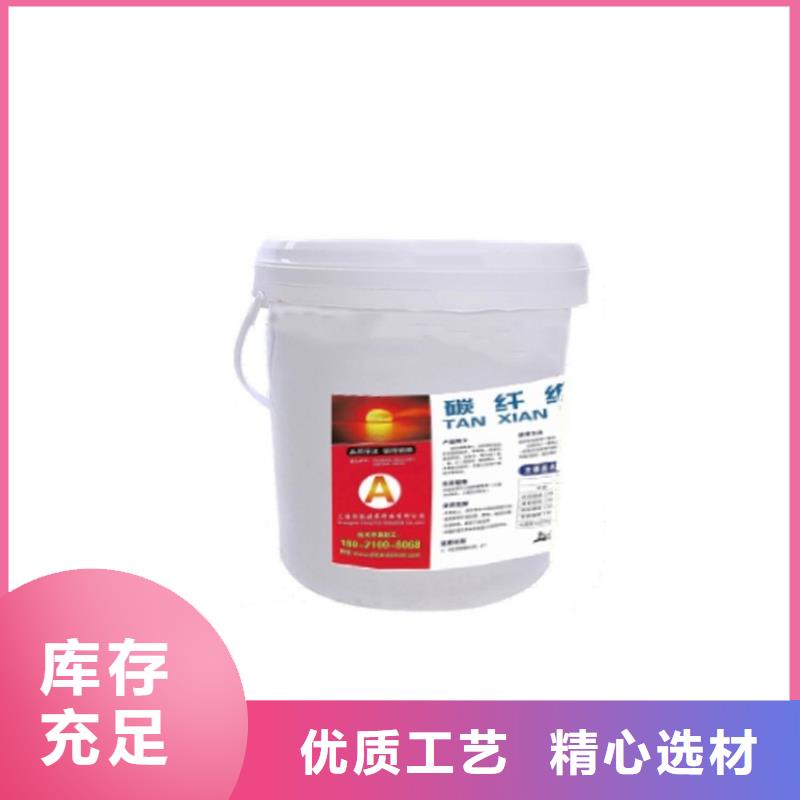 碳纤维布楼板加固公司视频-碳纤维布楼板加固公司支持拿样-衡凯建筑科技
(台湾分公司)