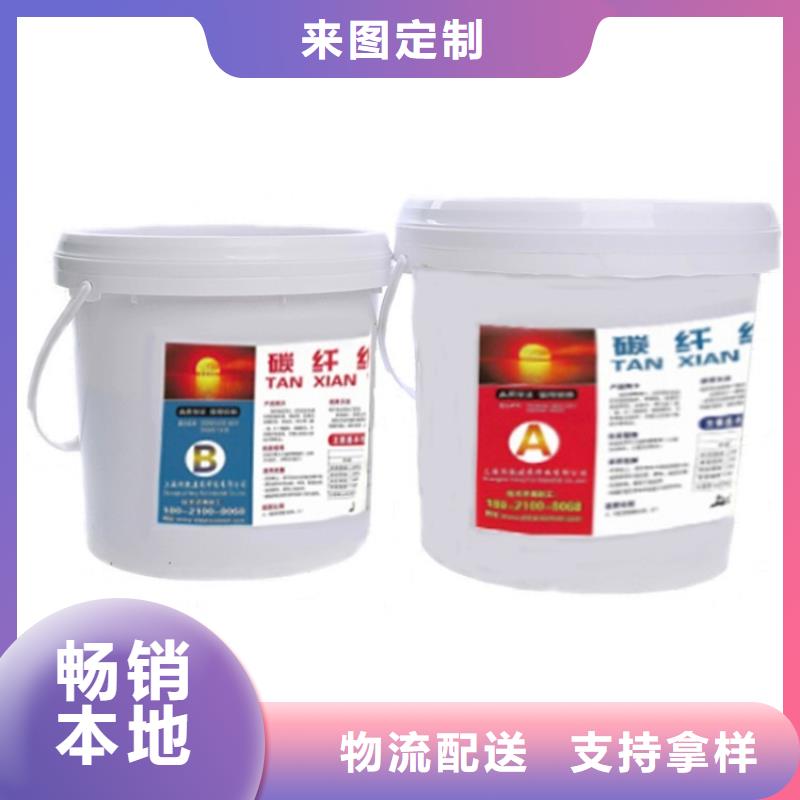 碳纤维胶灌缝胶工艺层层把关