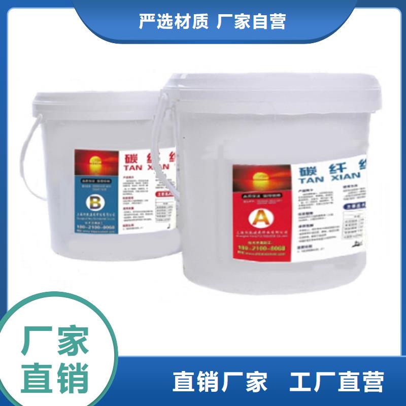 碳纤维胶_粘刚胶多行业适用