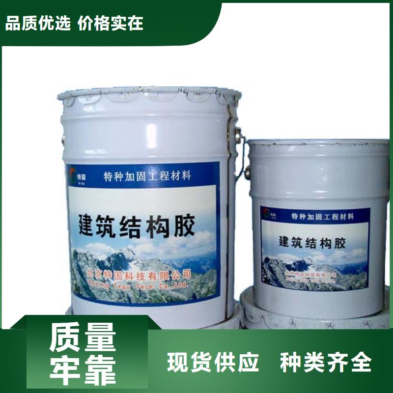 碳纤维胶植筋胶质检合格出厂
