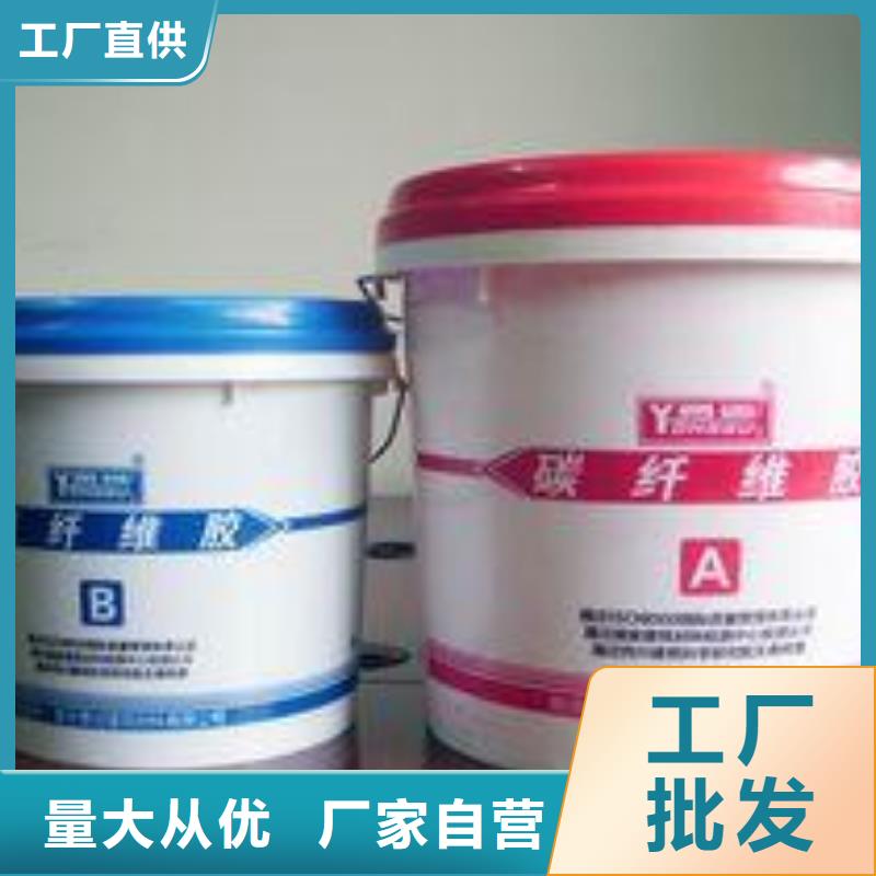 碳纤维胶植筋胶优质原料