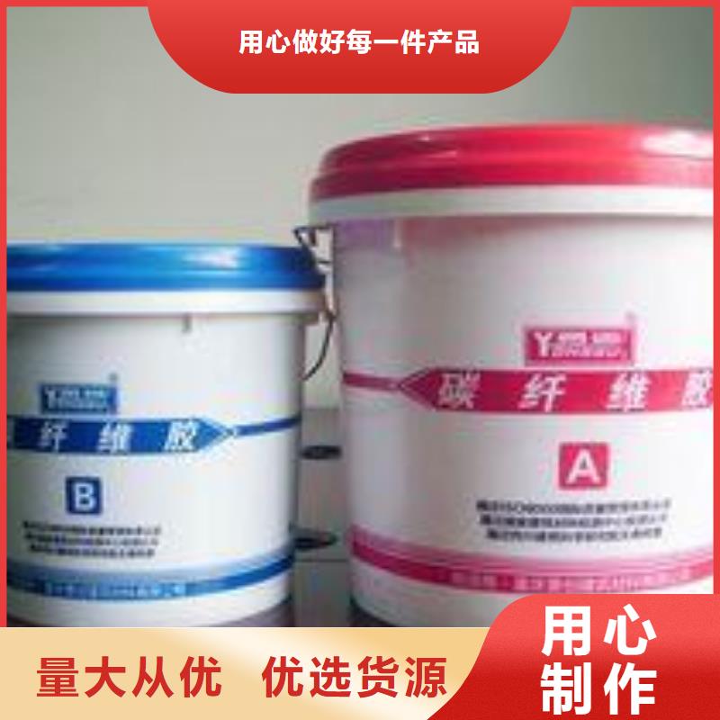 碳纤维胶厂家拥有先进的设备