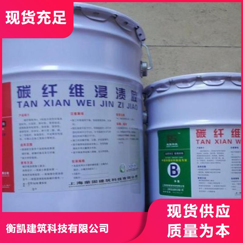 碳纤维胶厂家拥有先进的设备