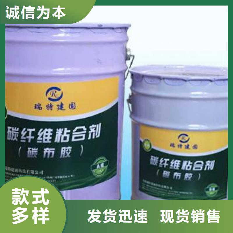碳纤维胶厂家拥有先进的设备
