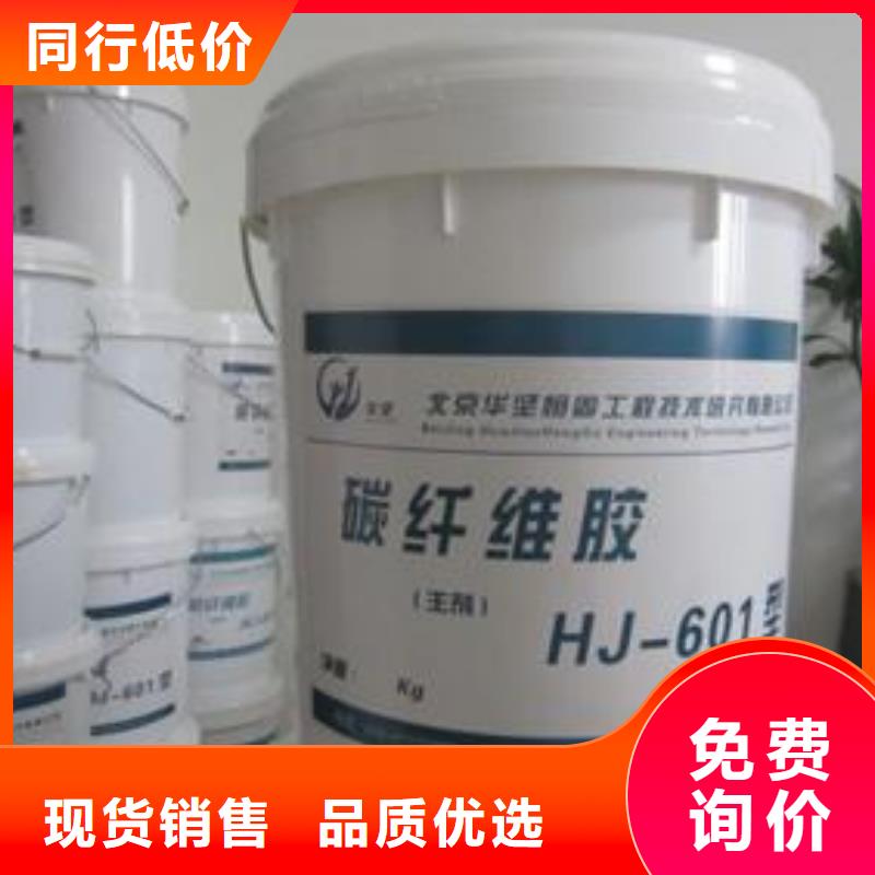 碳纤维胶粘刚胶实力雄厚品质保障