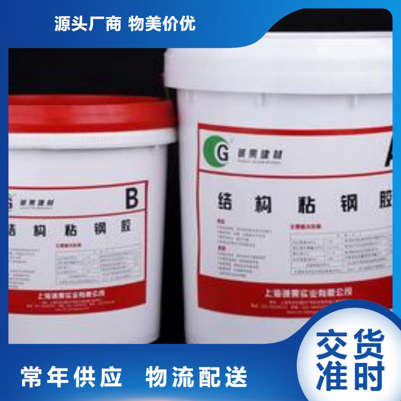 碳纤维布楼板加固公司视频-云南省昭通市|绥江|巧家|丽江|怒江|红河|楚雄碳纤维布楼板加固公司-衡凯