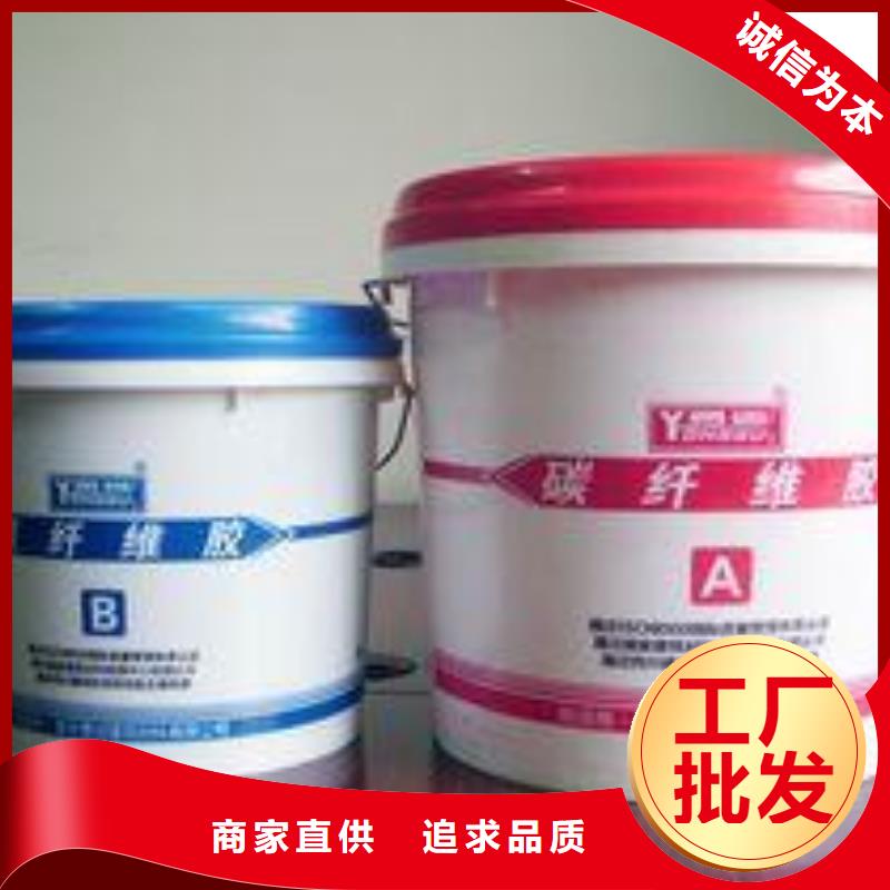 碳纤维布楼板加固公司视频-云南省昭通市|绥江|巧家|丽江|怒江|红河|楚雄碳纤维布楼板加固公司-衡凯