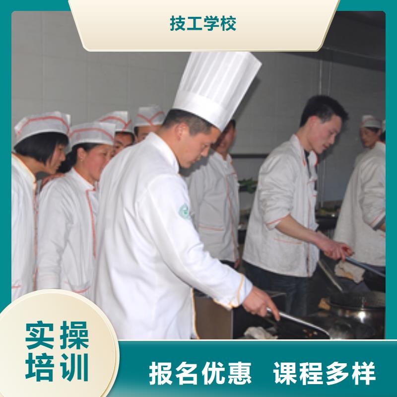 正规学校【厨师培训】_虎振招生电话高薪就业