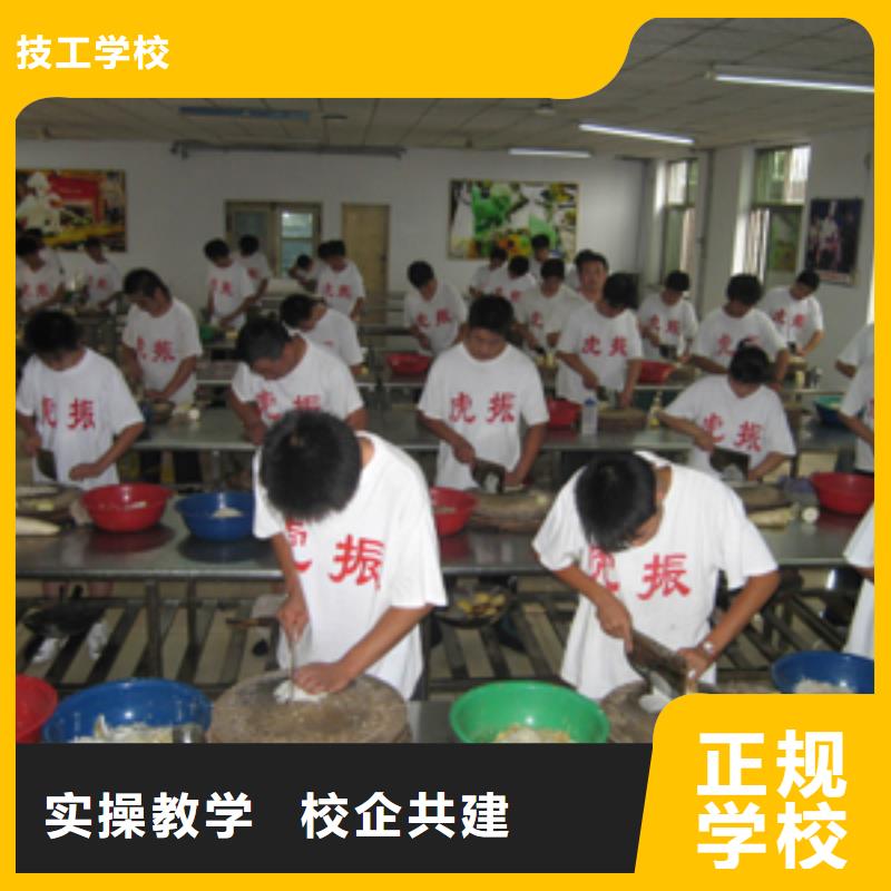 保定虎振技工学校视频-太子河|弓长岭|鞍山|丹东|营口|葫芦岛|盘锦|阜新|沈阳大专院校保定虎振技工学校_ 全日制大专(辽阳市分公司)