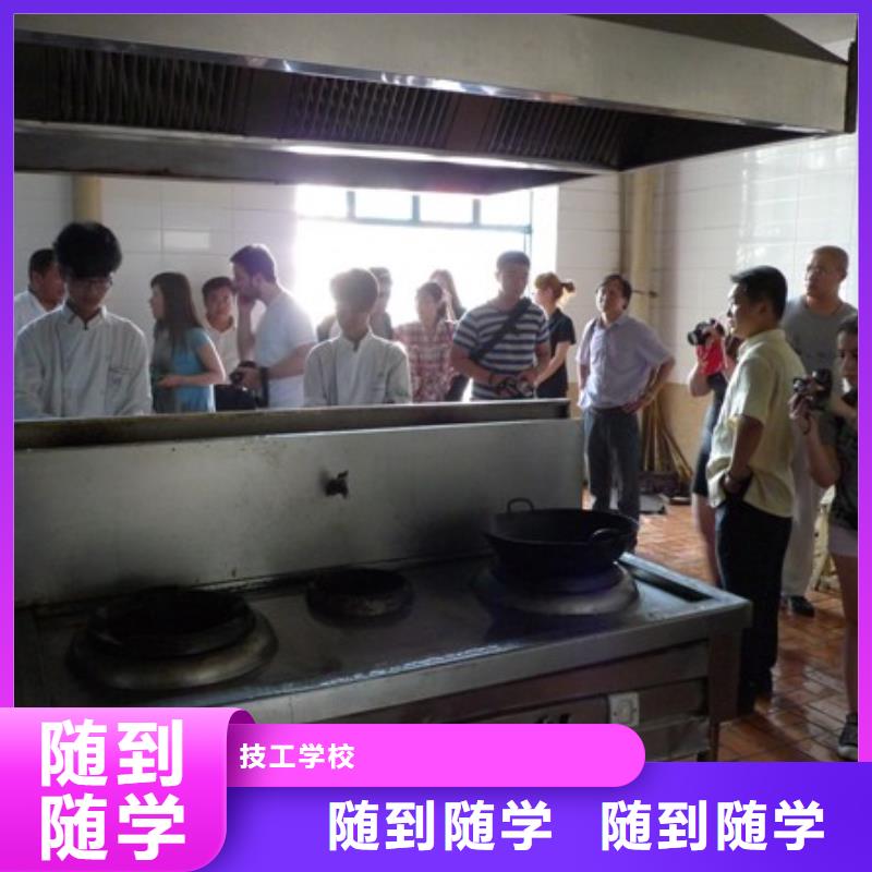 正规学校【厨师培训】_虎振招生电话高薪就业