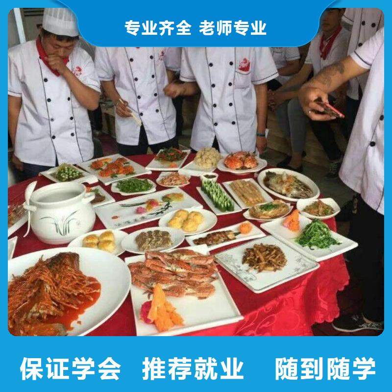厨师培训塔吊培训技能+学历