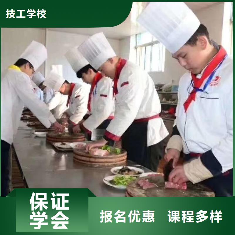 正规学校【厨师培训】_虎振招生电话高薪就业