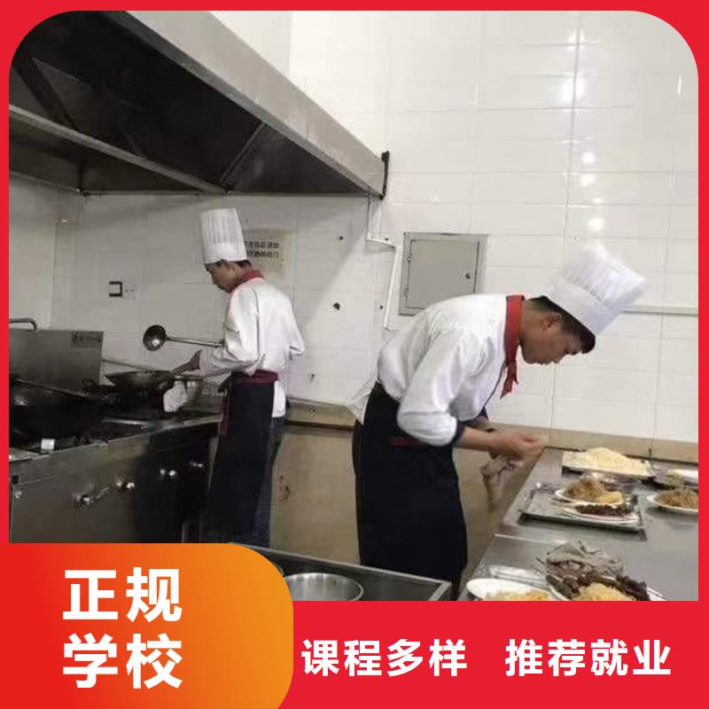 虎振厨师学费价目表-正规厨师学校-2025年招生简章