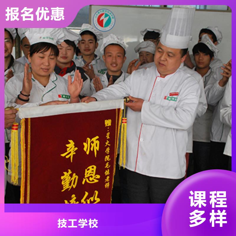 保定虎振技工学校视频-太子河|弓长岭|鞍山|丹东|营口|葫芦岛|盘锦|阜新|沈阳大专院校保定虎振技工学校_ 全日制大专(辽阳市分公司)