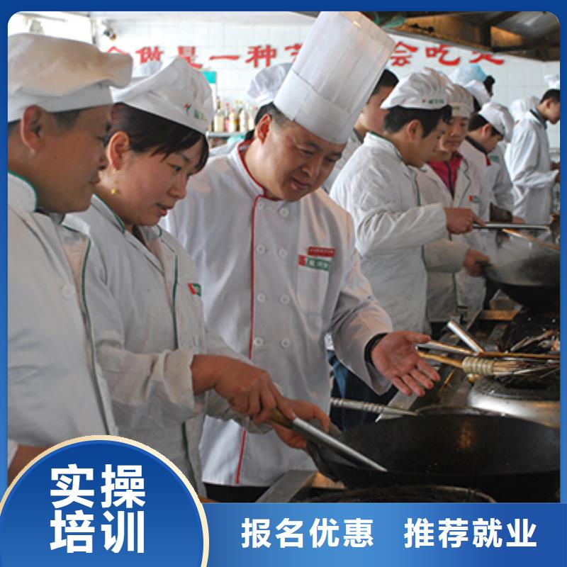 正规学校【厨师培训】_虎振招生电话高薪就业