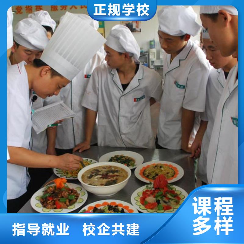 厨师培训塔吊培训技能+学历