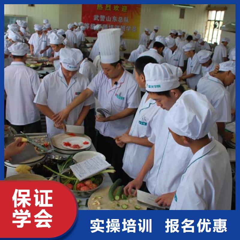 正规学校【厨师培训】_虎振招生电话高薪就业