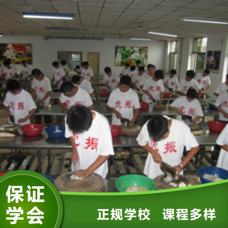【厨师培训UI设计培训机构学真技术】
