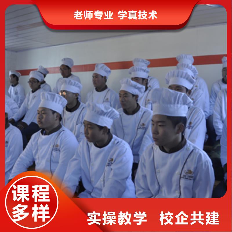 正规学校【厨师培训】_虎振招生电话高薪就业