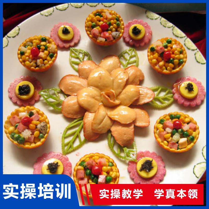 【厨师培训UI设计培训机构学真技术】