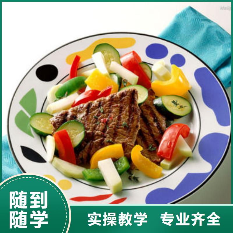 【厨师培训UI设计培训机构学真技术】