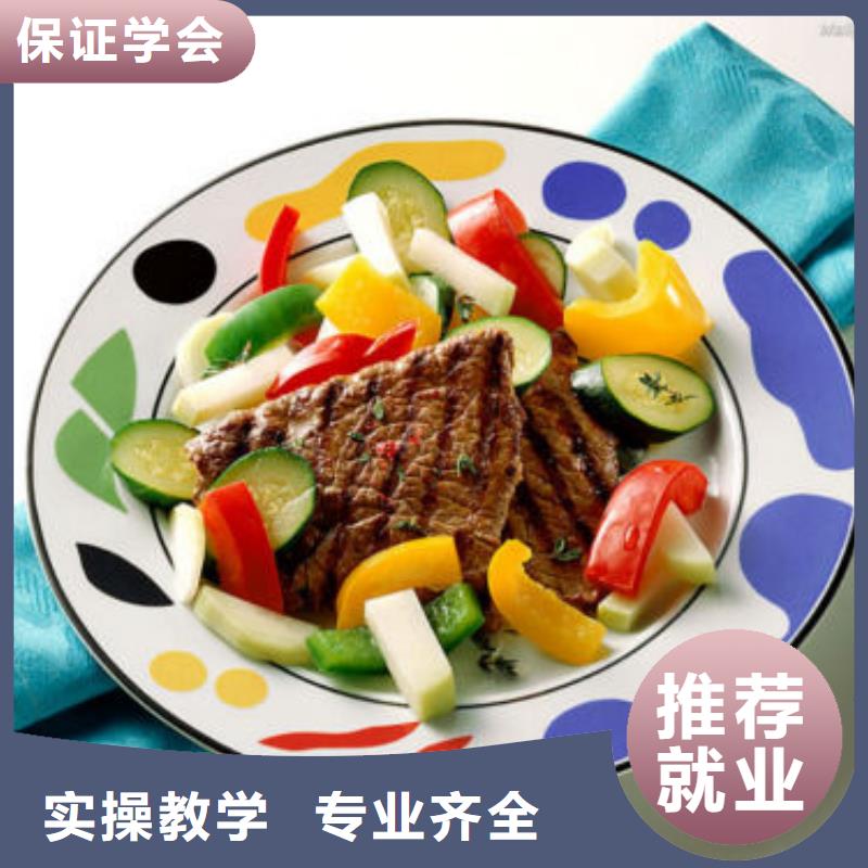 厨师培训塔吊培训技能+学历