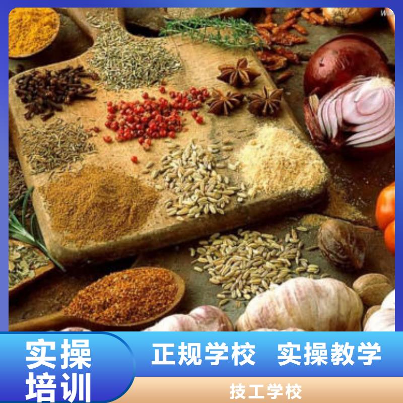 厨师培训塔吊培训技能+学历