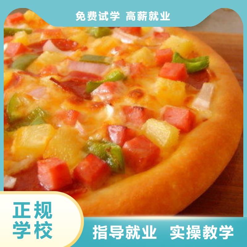 【厨师培训UI设计培训机构学真技术】