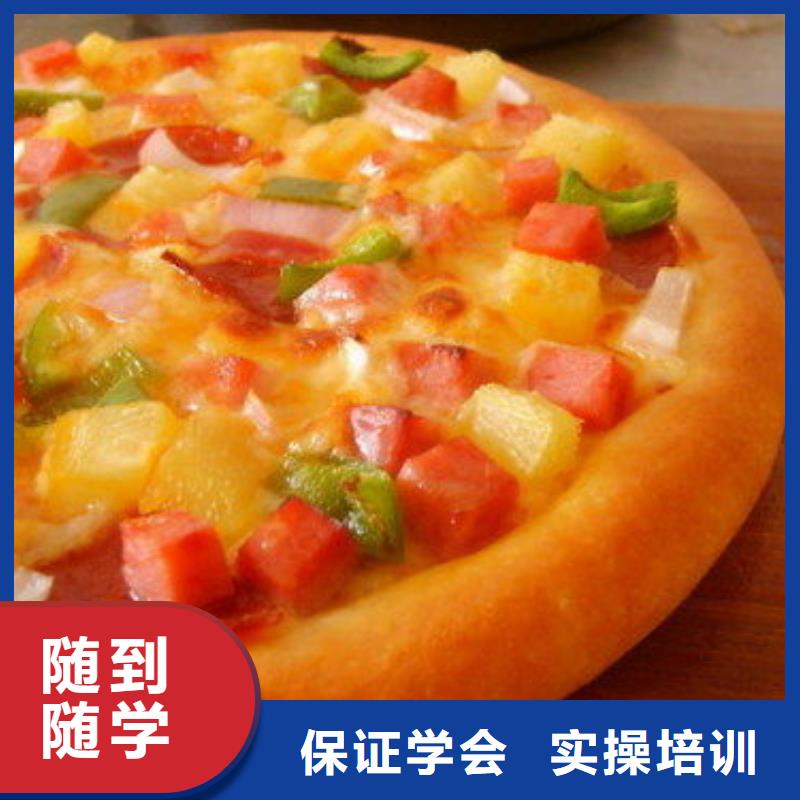 厨师培训塔吊培训技能+学历