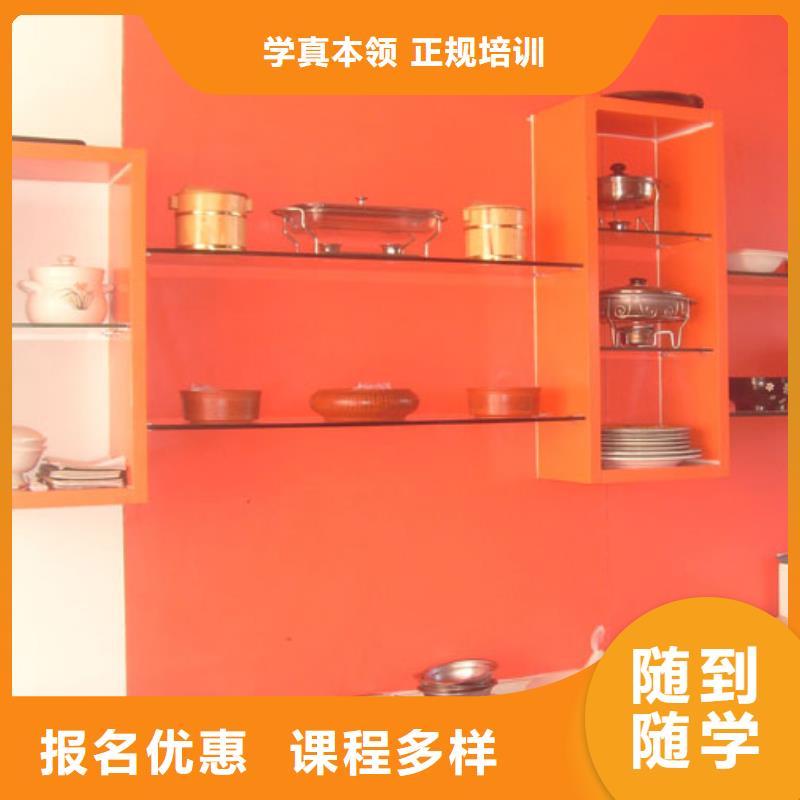 厨师培训塔吊培训技能+学历