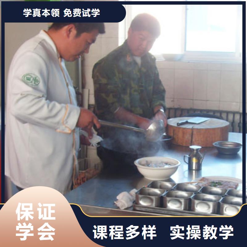 【厨师培训UI设计培训机构学真技术】