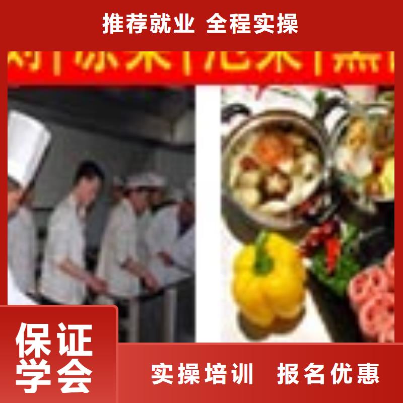 厨师培训塔吊培训技能+学历