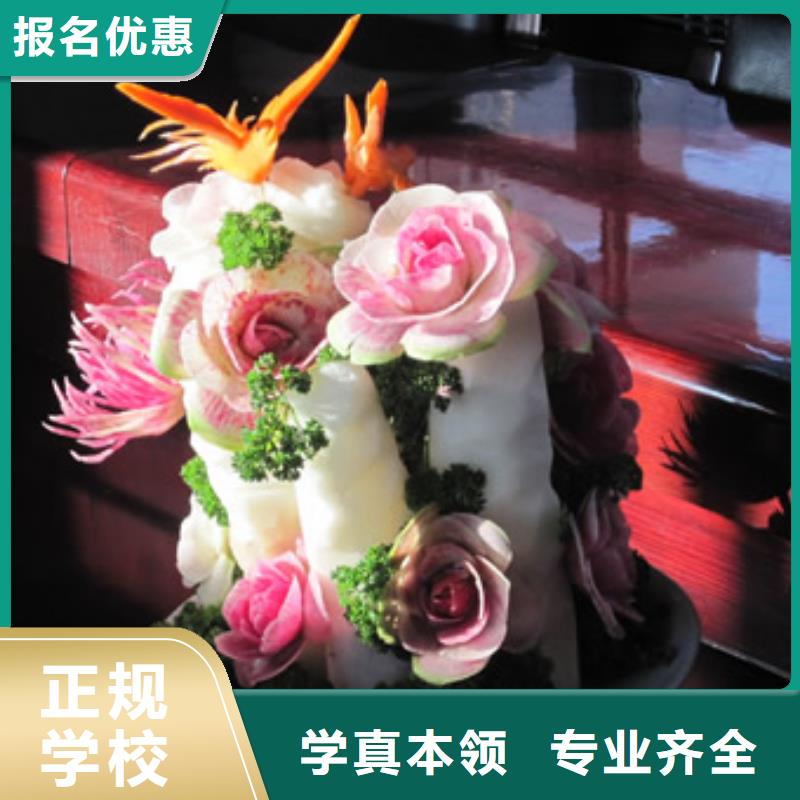 厨师培训塔吊培训技能+学历