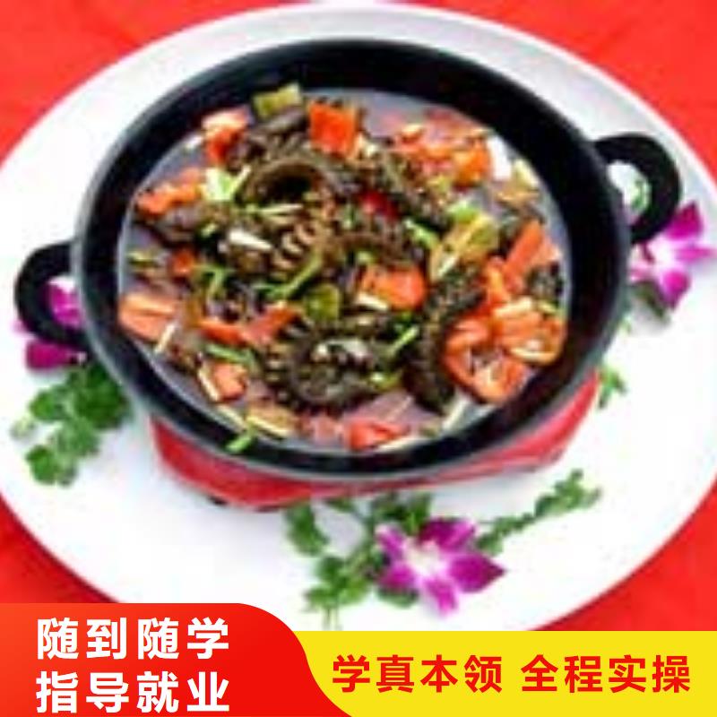 厨师培训塔吊培训技能+学历