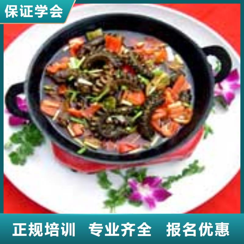 【厨师培训UI设计培训机构学真技术】