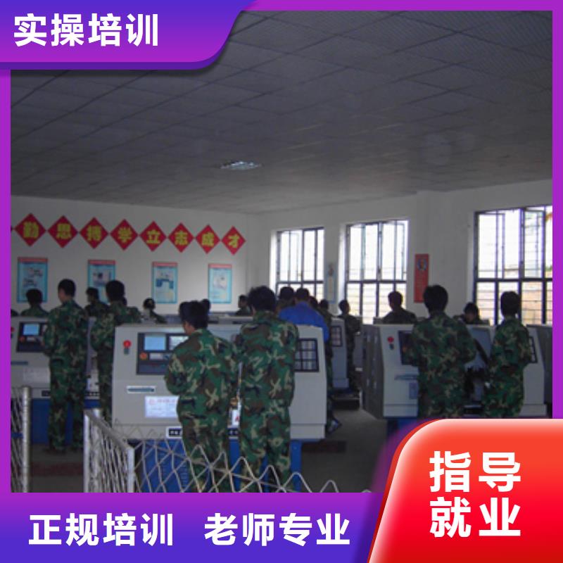 【数控培训】虎振招生电话老师专业
