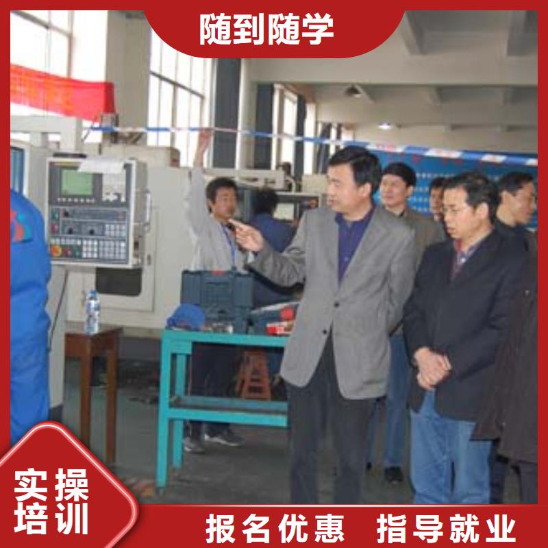 数控培训_汽修学校学真技术