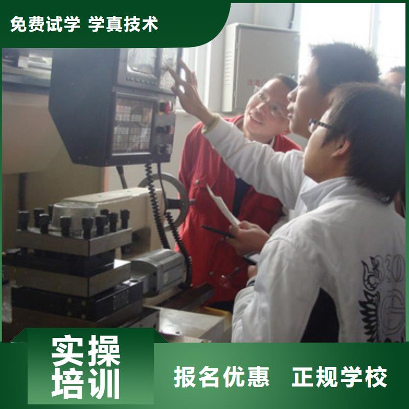 数控培训_汽修学校学真技术