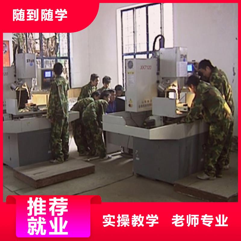 保定虎振技工学校视频-保定虎振技工学校-广东省潮州市(此地)品牌-潮安|饶平|揭阳|东莞|湛江|珠海|韶关