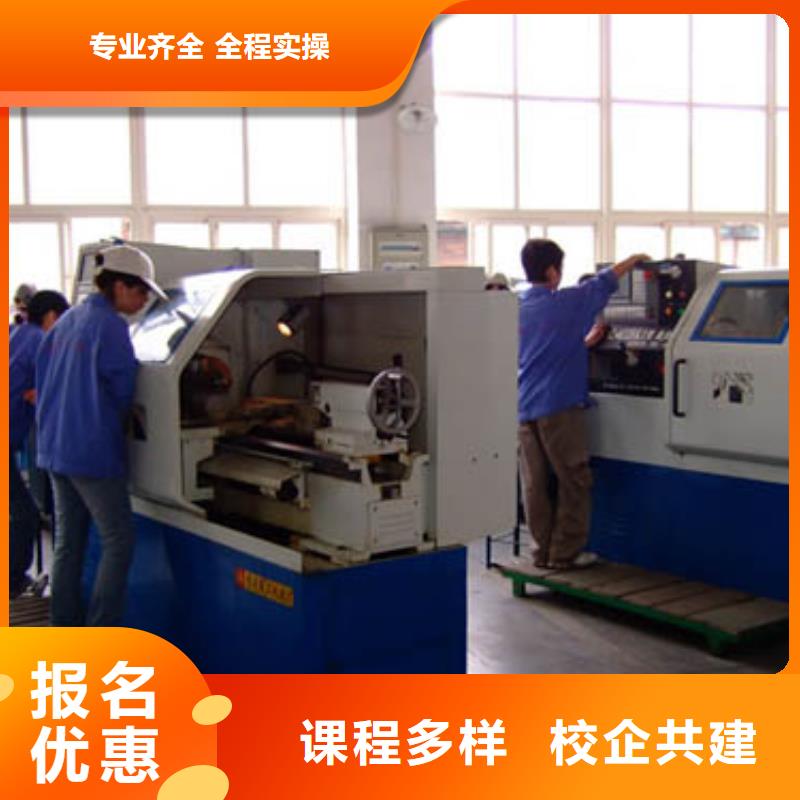 数控培训虎振学校专业齐全